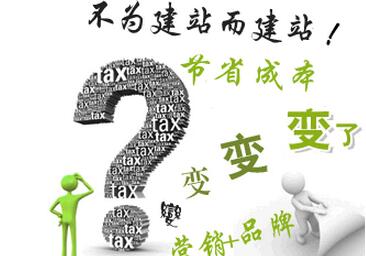 北京網(wǎng)站設(shè)計(jì)有哪些高效技巧值得大家學(xué)習(xí)？