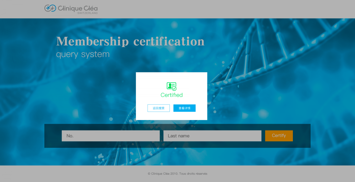 普菲勒醫(yī)療