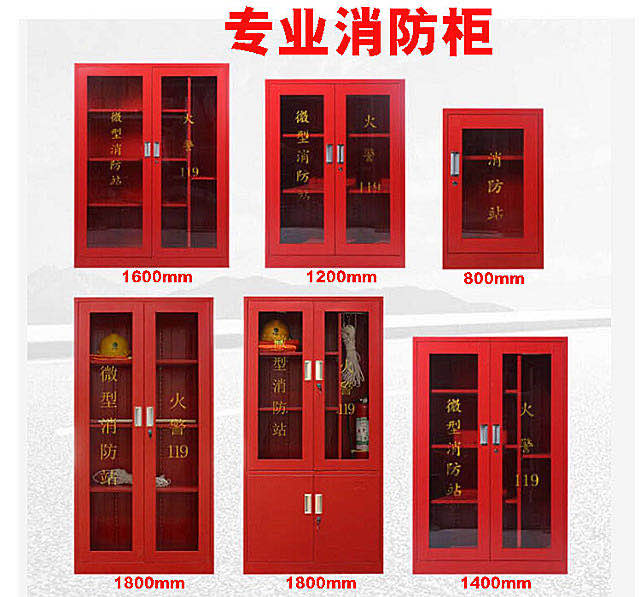 怎樣對西安消防器材裝備維修保養(yǎng)呢？一起來看看吧！