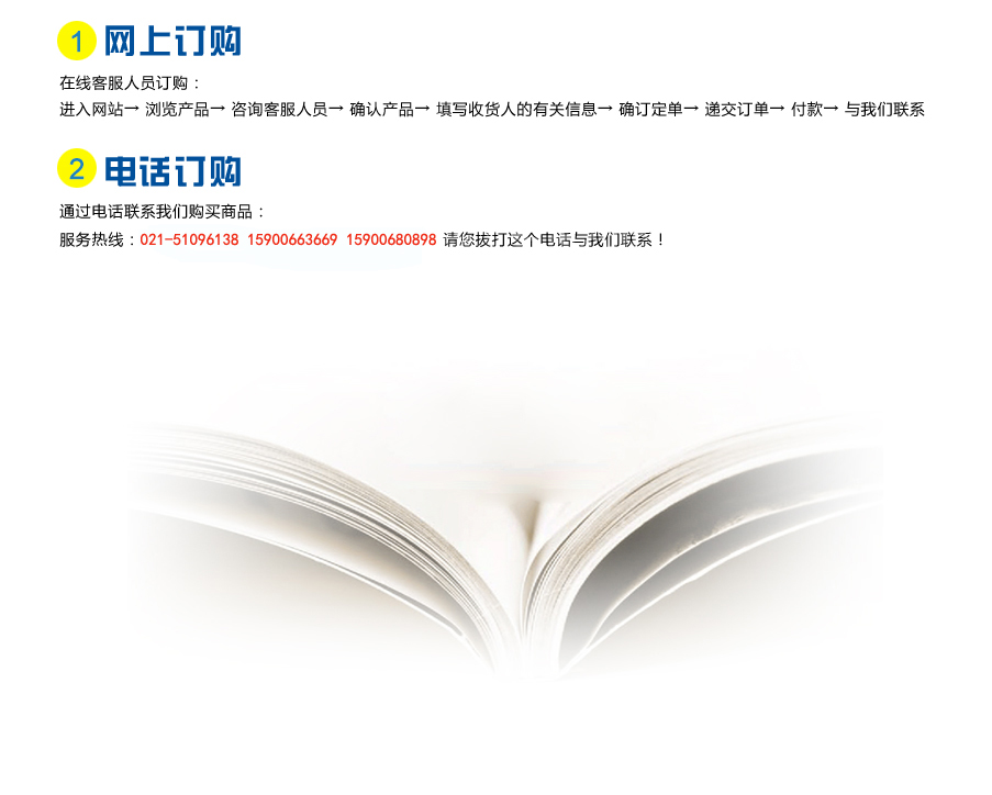 防爆電磁閥